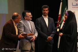 هشتمین همایش فرزندان آفتاب - تجلیل از برترین های اخلاق مدار ورزش کشور