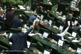 صحن علنی مجلس شورای اسلامی