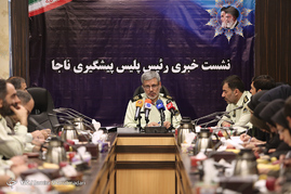 نشست خبری رئیس پلیس پیشگیری ناجا