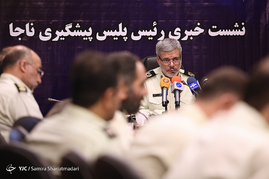نشست خبری رئیس پلیس پیشگیری ناجا