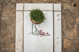 پنجشنبه آخر سال