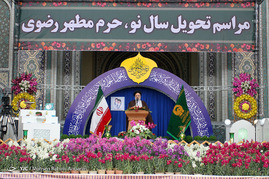 لحظه تحویل سال ۱۳۹۶در حرم امام رضا(ع)