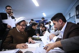 ثبت نام پنجمین دوره انتخابات شورای شهر تهران‎