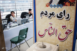 سومین روز ثبت نام داوطلبین پنجمین دوره انتخابات شورای اسلامی شهر