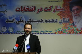 چهارمین روز ثبت نام داوطلبین پنجمین دوره انتخابات شورای اسلامی شهر
