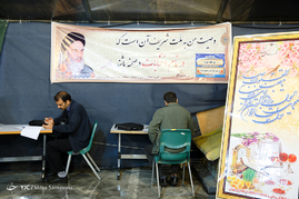پنجمین روز ثبت نام داوطلبین پنجمین دوره انتخابات شورای اسلامی شهر