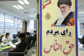 ششمین روز ثبت نام داوطلبین انتخابات شورای شهر اسلامی