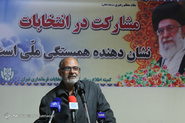 آخرین روز ثبت نام داوطلبین انتخابات شورای شهر
