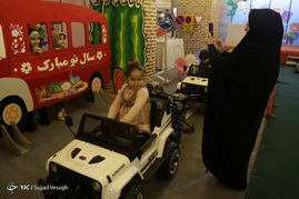 جشنواره ملی بازی و اسباب بازی در قزوین‎