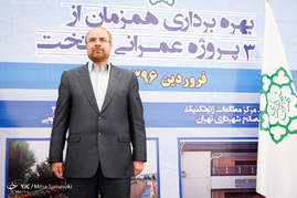 افتتاح و بهره برداری از تصفیه خانه ی چیتگر