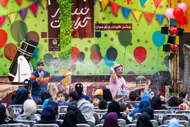 جشن 