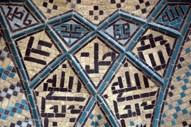 مسجد جامع عتیق 
