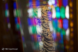 عمارت چهلستون قزوین‎