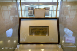 عمارت چهلستون قزوین‎