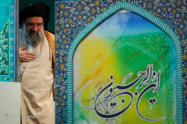 نمازجمعه تهران