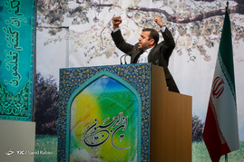 نمازجمعه تهران