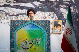 نمازجمعه تهران