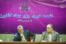 نشست خبری وزیر جهاد کشاورزی