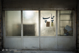 پاساژ آشتیانی