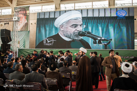 دومین مجمع ملی جبهه مردمی نیروهای انقلاب اسلامی
