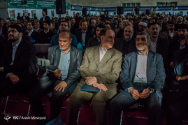 دومین مجمع ملی جبهه مردمی نیروهای انقلاب اسلامی