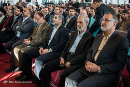 دومین مجمع ملی جبهه مردمی نیروهای انقلاب اسلامی