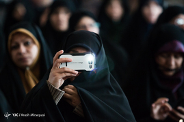 دومین مجمع ملی جبهه مردمی نیروهای انقلاب اسلامی
