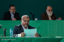 دومین مجمع ملی جبهه مردمی نیروهای انقلاب اسلامی