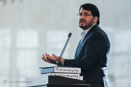 دومین مجمع ملی جبهه مردمی نیروهای انقلاب اسلامی