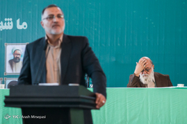 دومین مجمع ملی جبهه مردمی نیروهای انقلاب اسلامی