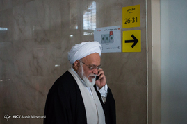 دومین مجمع ملی جبهه مردمی نیروهای انقلاب اسلامی