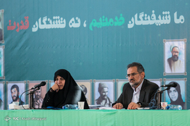 دومین مجمع ملی جبهه مردمی نیروهای انقلاب اسلامی