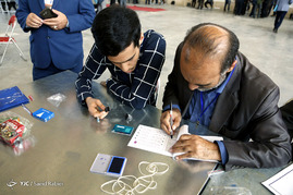 دومین مجمع ملی جبهه مردمی نیروهای انقلاب اسلامی