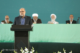 دومین مجمع ملی جبهه مردمی نیروهای انقلاب اسلامی