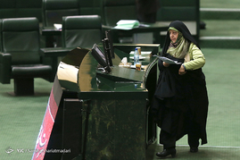 صحن علنی مجلس شورای اسلامی