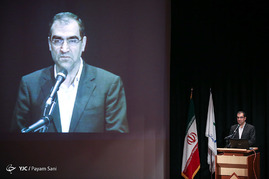 همایش روز جهانی سلامت‎