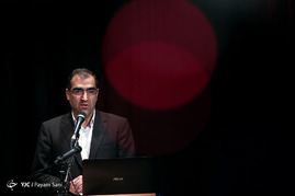 همایش روز جهانی سلامت‎