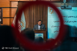 گردهمایی اعضای بنیاد مسکن انقلاب اسلامی