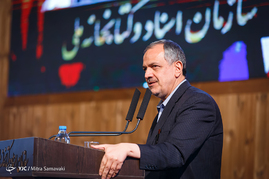 تودیع و معارفه رئیس کتابخانه ملی