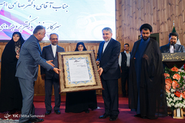 تودیع و معارفه رئیس کتابخانه ملی