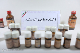 مراسم افتتاح بخش دستاوردهای هسته‌ای موزه انقلاب اسلامی و دفاع مقدس