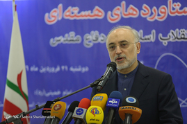 مراسم افتتاح بخش دستاوردهای هسته‌ای موزه انقلاب اسلامی و دفاع مقدس
