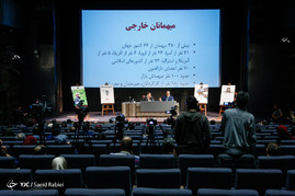نشست خبری سی و پنجمین جشنواره جهانی فیلم فجر