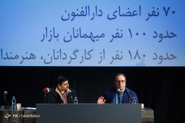 نشست خبری سی و پنجمین جشنواره جهانی فیلم فجر