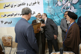 بازدید وزیر دادگستری از موسسه خیریه حمایت از آسیب دیدگان اجتماعی (سرای احسان)‎