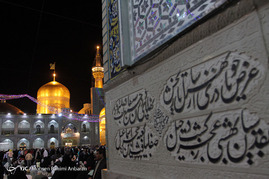 نقاره نوازی و آذین بندی حرم رضوی در شب ولادت امام علی(ع)‎