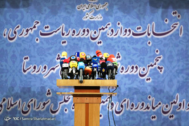 اولین روز ثبت نام از داوطلبان انتخابات ریاست جمهوری