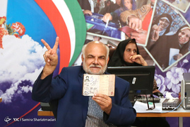 اولین روز ثبت نام از داوطلبان انتخابات ریاست جمهوری