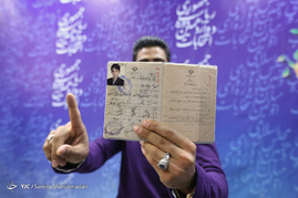 اولین روز ثبت نام از داوطلبان انتخابات ریاست جمهوری