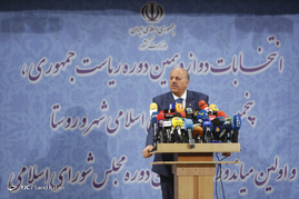 اولین روز ثبت نام از داوطلبان انتخابات ریاست جمهوری